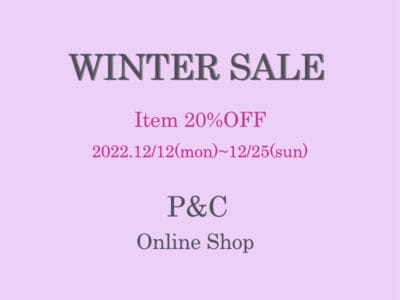P&CオンラインショップWINTER SALE開催のお知らせ